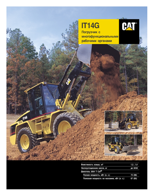Încărcătoare pe roți Caterpillar IT 14 G