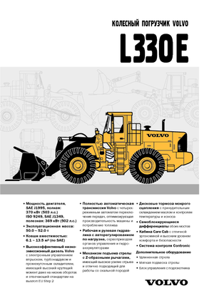 Încărcătoare pe roți Volvo L 330 E