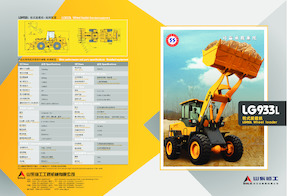 Încărcătoare pe roți SDLG LG933L