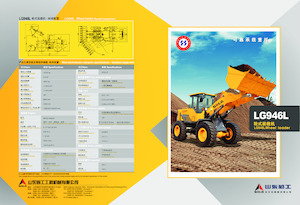 Încărcătoare pe roți SDLG LG946L