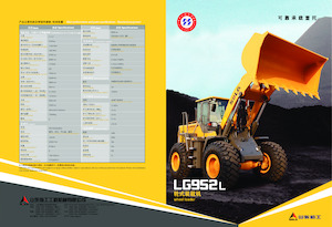 Încărcătoare pe roți SDLG LG952L