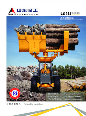 Încărcătoare pe roți SDLG LG953