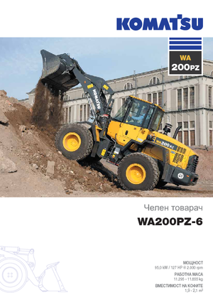 Încărcătoare pe roți Komatsu WA200PZ-6