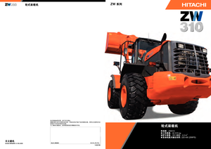 Încărcătoare pe roți Hitachi ZW 310