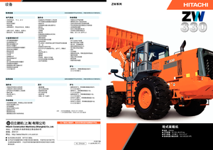 Încărcătoare pe roți Hitachi ZW 330