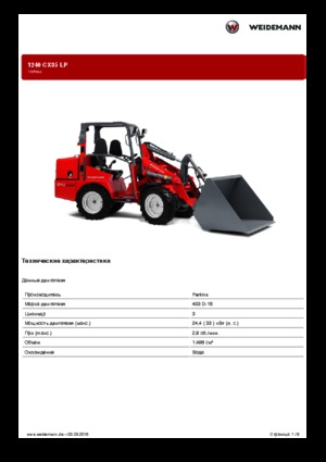 Încărcătoare (pe roți, cu cupă sau furci) Weidemann 1240 CX LP