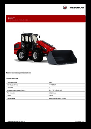 Încărcătoare pe roți Weidemann 4080LPT