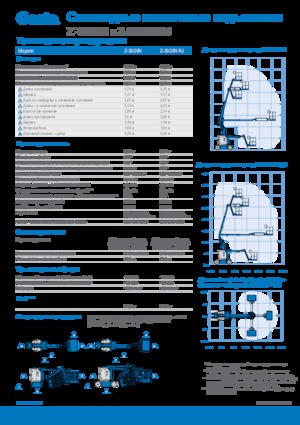 Nacele cu braț articulat pe roți Genie Z-30/20N RJ