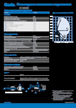 Nacele cu braț articulat pe roți Genie Z-33/18