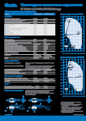 Nacele cu braț articulat pe roți Genie Z-45/25J Bi-Energy