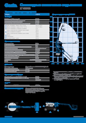 Nacele cu braț articulat pe roți Genie Z-62/40