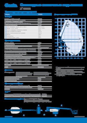 Nacele cu braț articulat pe roți Genie Z-80/60