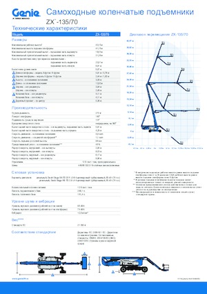 Nacele cu braț articulat pe roți Genie ZX-135/70