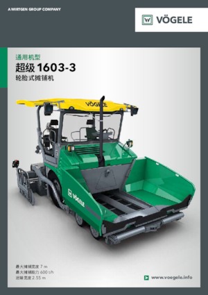Finisoare de asfalt pe roți Vögele Super 1603-3