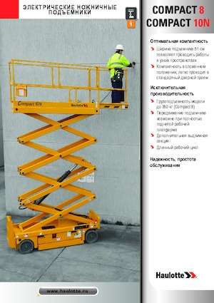 Platforme de ridicare de tip foarfecă pe roți Haulotte Compact 10N