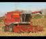Massey Ferguson 8560 Rotary