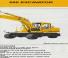 John Deere Construction 595