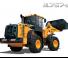 Încărcătoare pe roți Hyundai HL757-9S