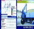 PM 13524 SP J 252