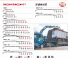 PM 36022 LC