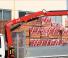Macarale hidraulice de încărcare Fassi F 55 A 0.23 e-active