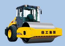 Cilindri compactori cu un singur tambur XCMG XS302