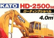 Excavatoare pe șenile Kato HD2500SE