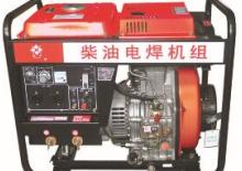 Generatoare de curent diesel Jiangsu L6500DGW