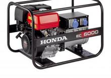 Generatoare de curent pe benzină Honda EC 6000