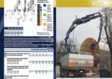 Macarale hidraulice de încărcare PM 10525 SP