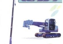 Macarale pe șenile - braț telescopic Maeda LC 755-3
