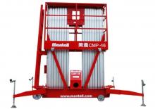 Nacele verticale cu un singur catarg Mantall CMP12CT