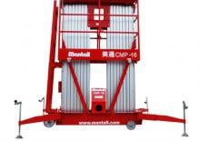 Nacele verticale cu un singur catarg Mantall CMP14CT