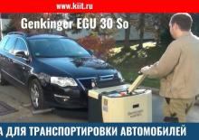 Transpalete cu operator pedestru Genkinger EGU 30