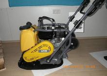 Plăci vibratoare cu o singură direcție Atlas Copco LF 75-500